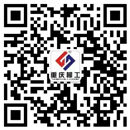 重庆柳工工程机械有限公司